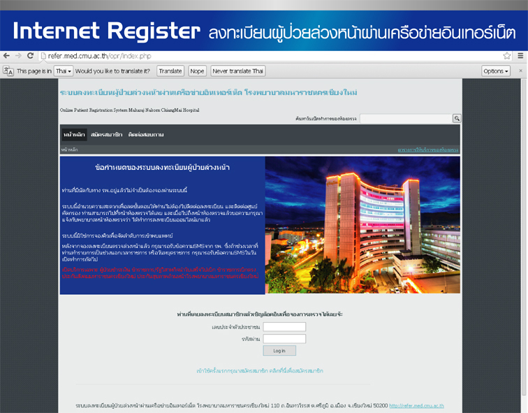 banner web refer online