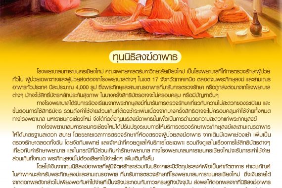 poster monk 2560 web new