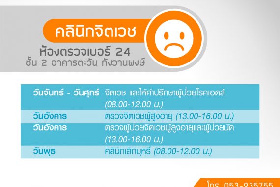 sad web copy