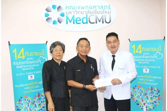 DONATE20092017 02
