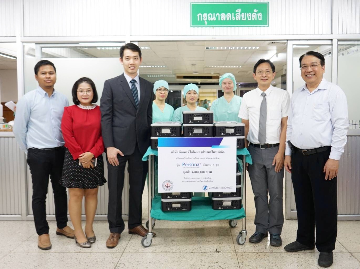 C360 2018 06 06 11 56 33 935