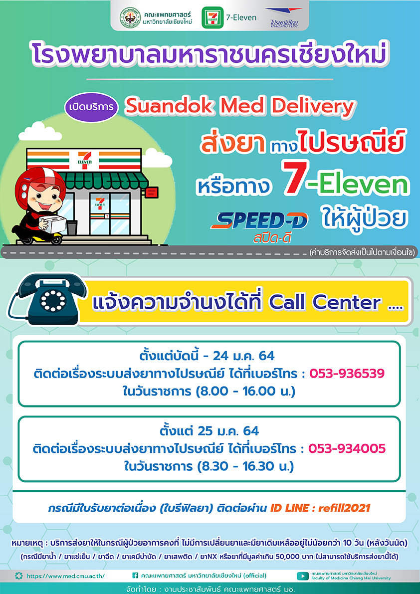 A3update 15ธค 01