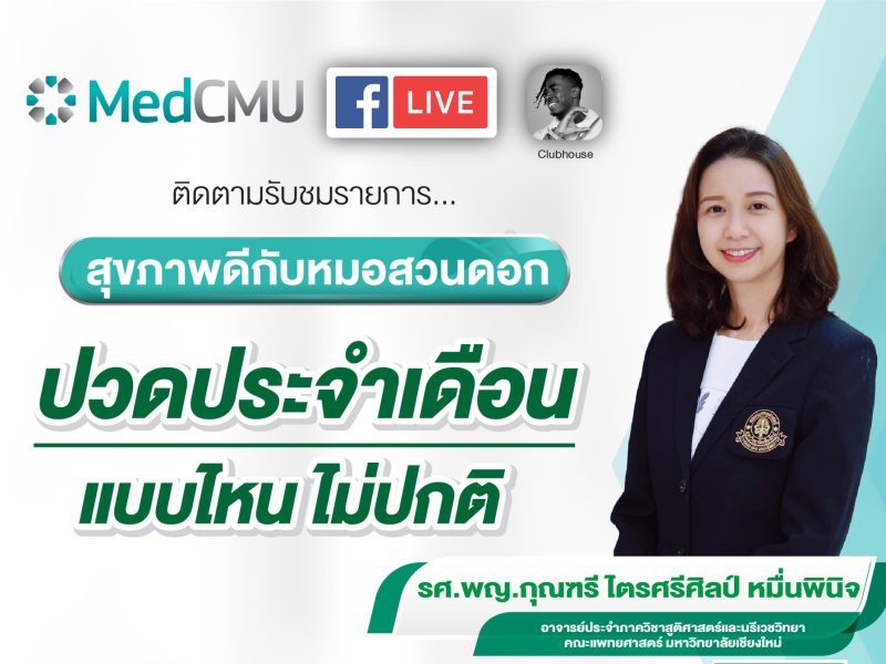 273462007_2198394690314278_6475212158831714838_n (1)