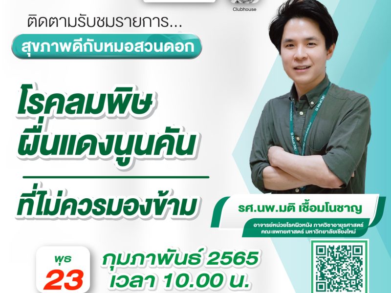 274426983_2206848456135568_4006622442265538191_n