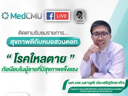 277787872_2236974243122989_8263695384346056296_n