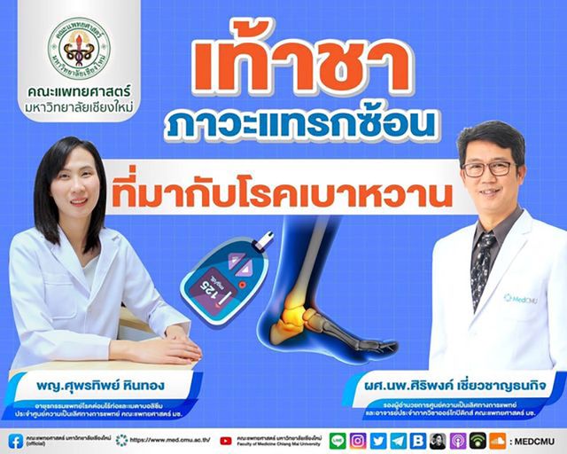 386366318_10230334205009622_3565960364537402536_n