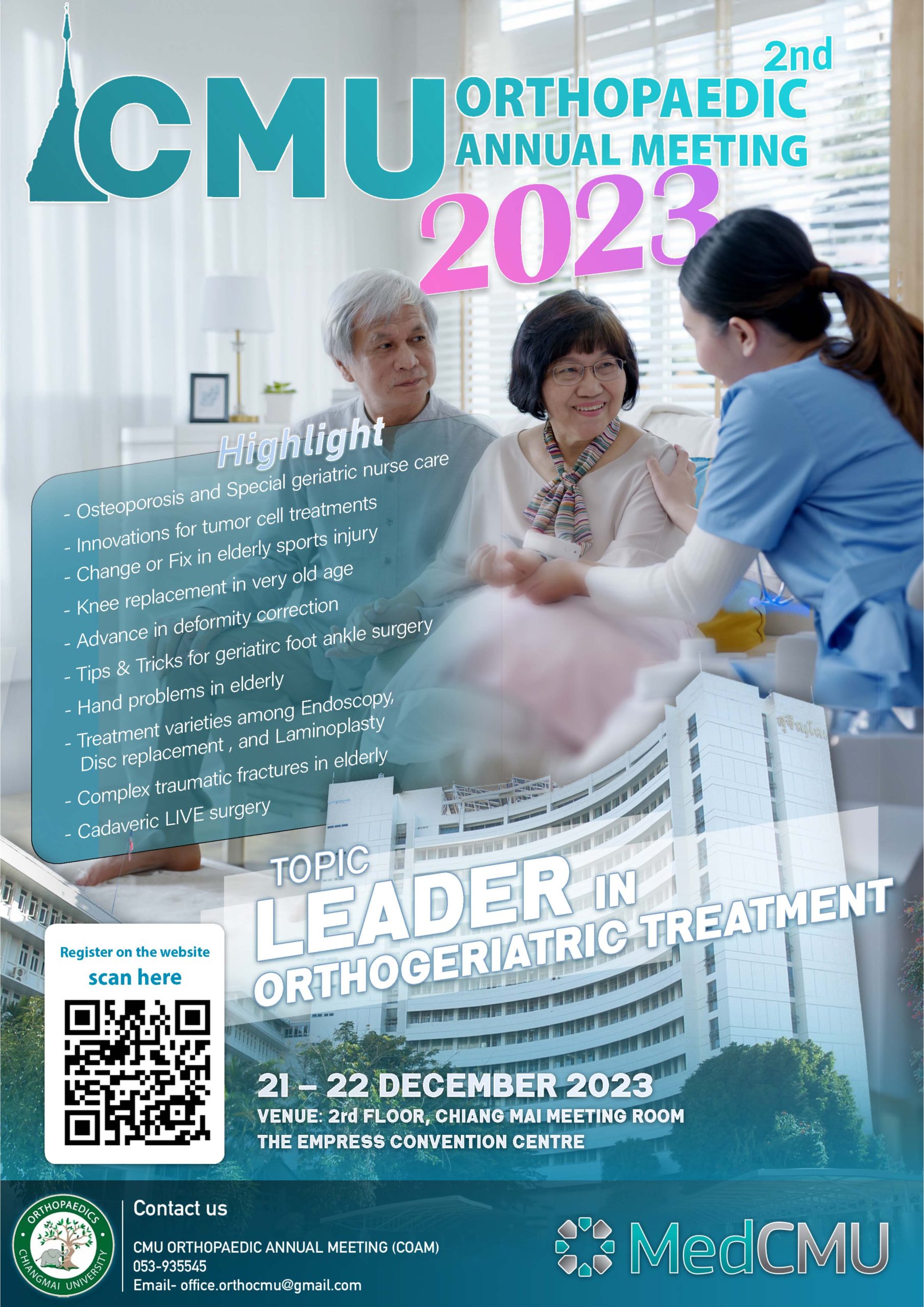 Agenda Poster: COAM 2023 – 1