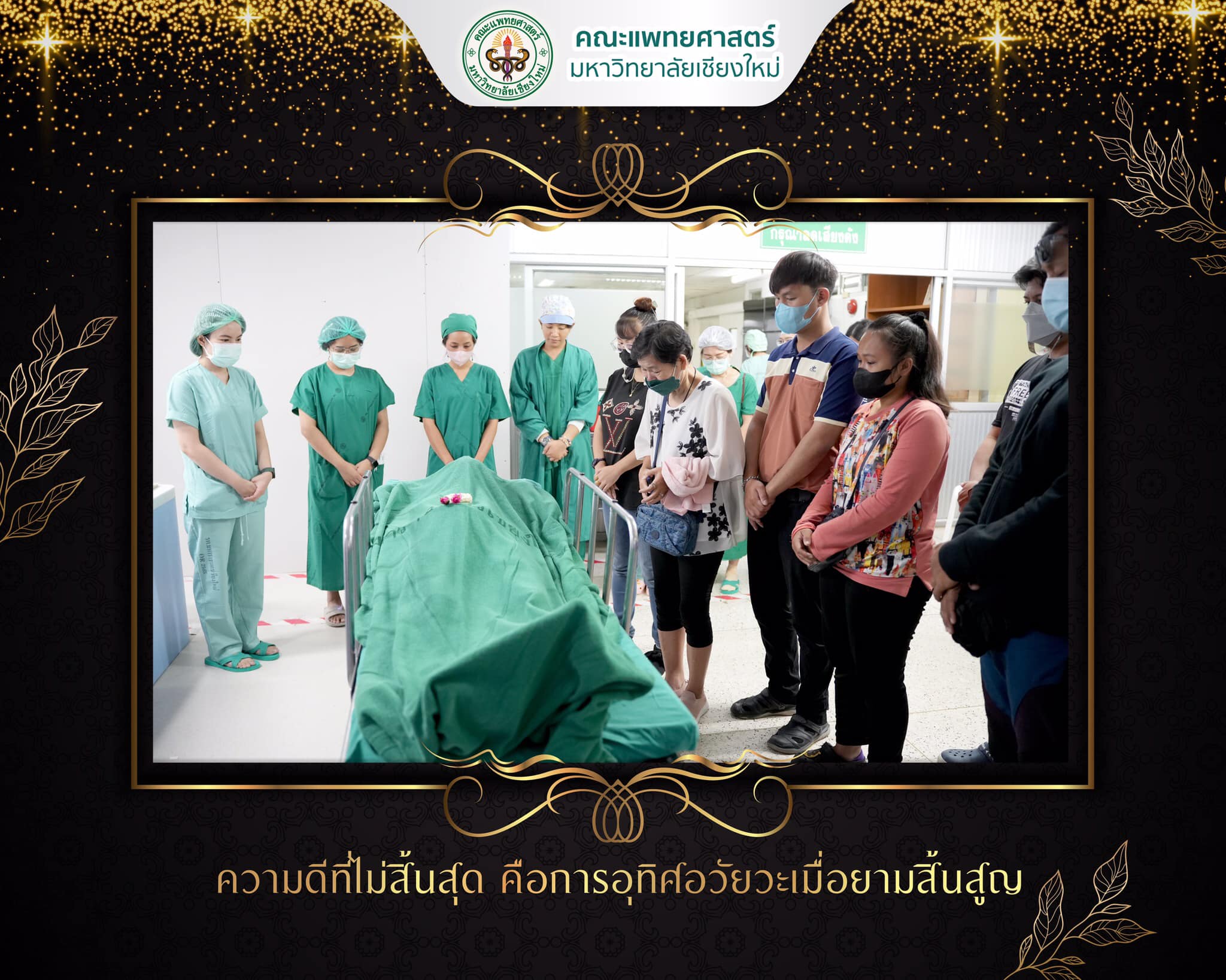 409923522_807070097890571_6455373247317363069_n