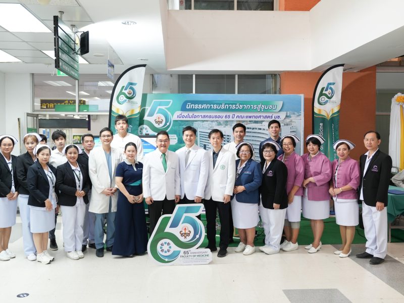 428614022_10231032577588500_869602155949632238_n