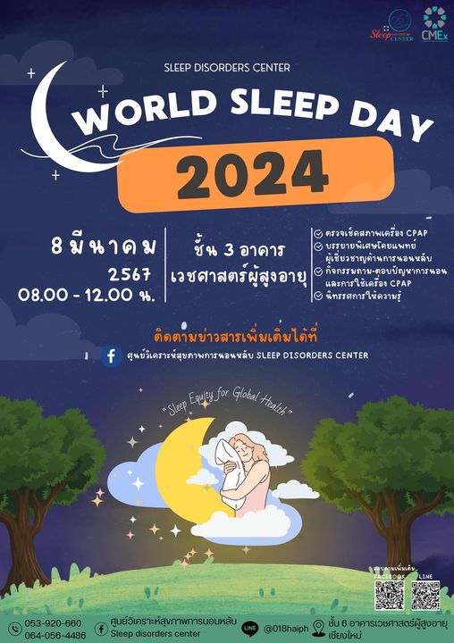 428698869_847789283818652_2262819652651195282_n