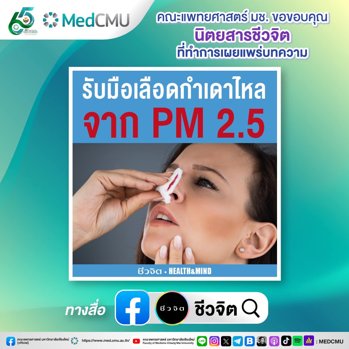 432654127_863611912236389_143124160936960273_n