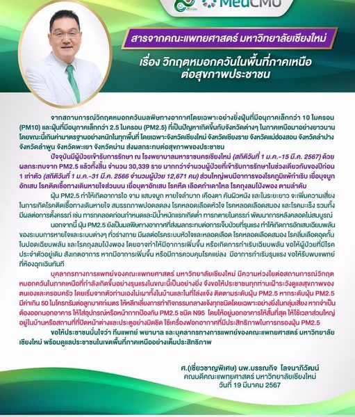 432688898_863212265609687_5166852306336351028_n