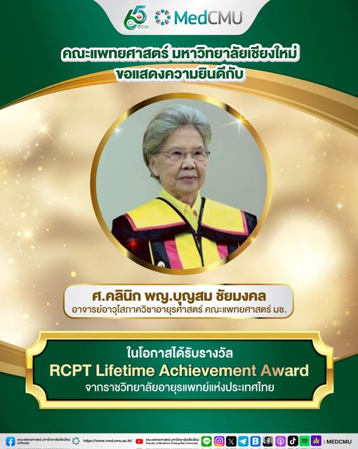 434297545_871100431487537_5511759290161160520_n