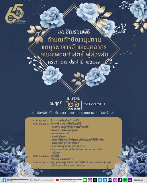 435781448_880316123899301_5748615398878913938_n