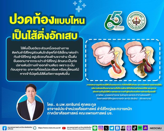 444153372_903208101610103_6497264282969731630_n