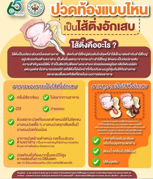 444502294_906307721300141_2618513164245835158_n