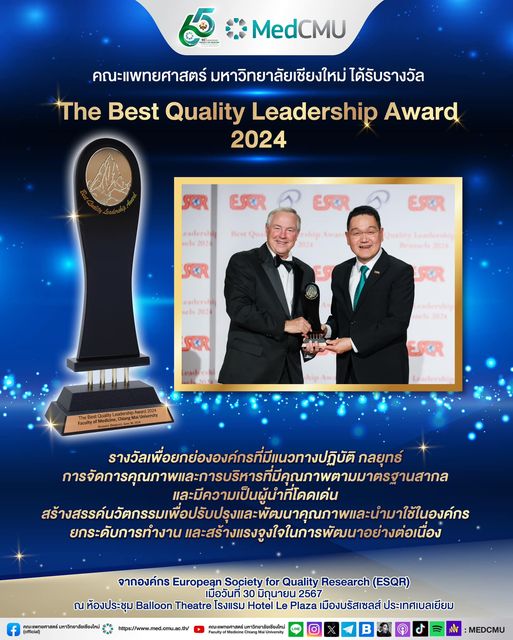 449831957_928835099047403_6033402094498106735_n