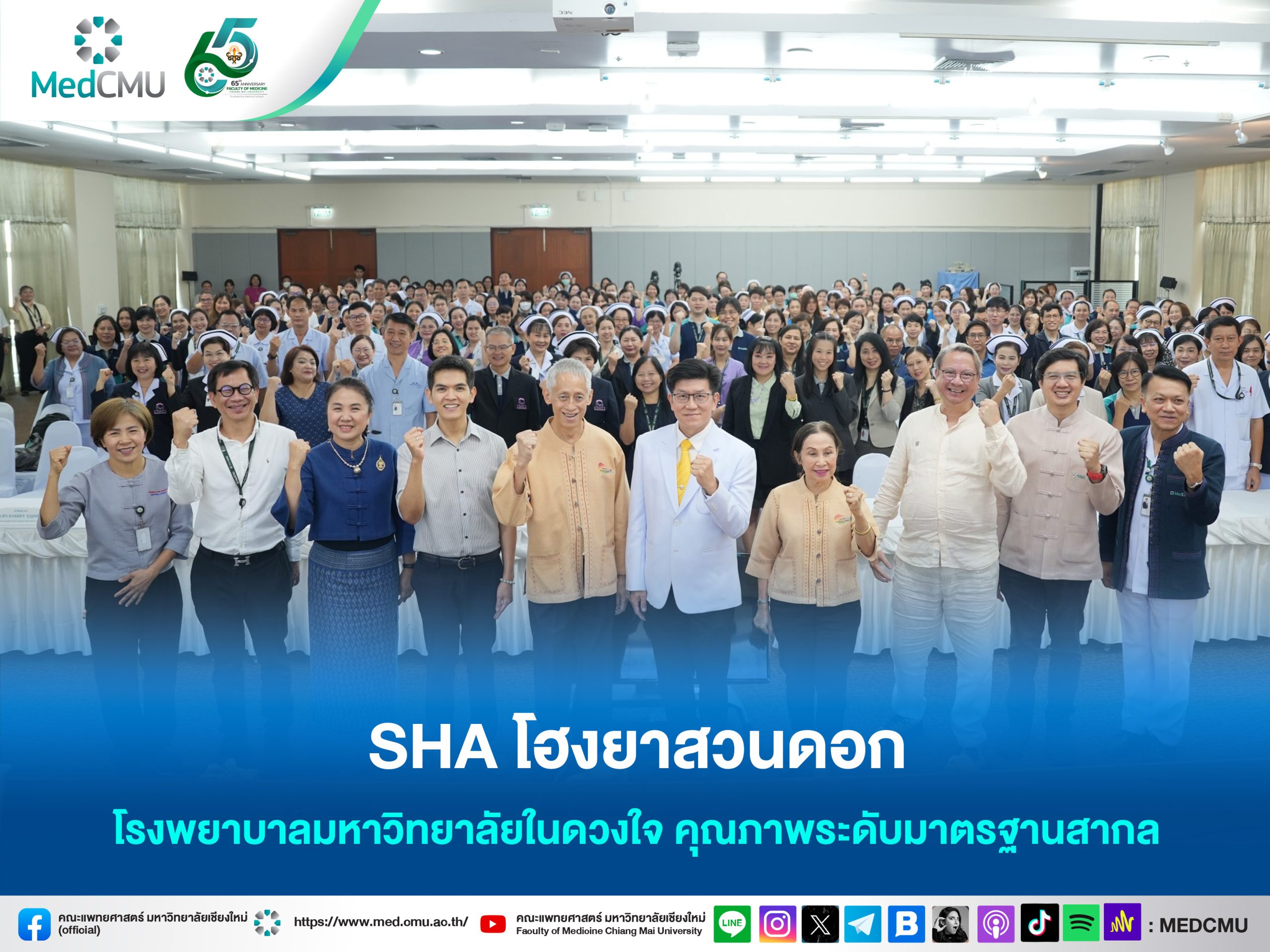 sha