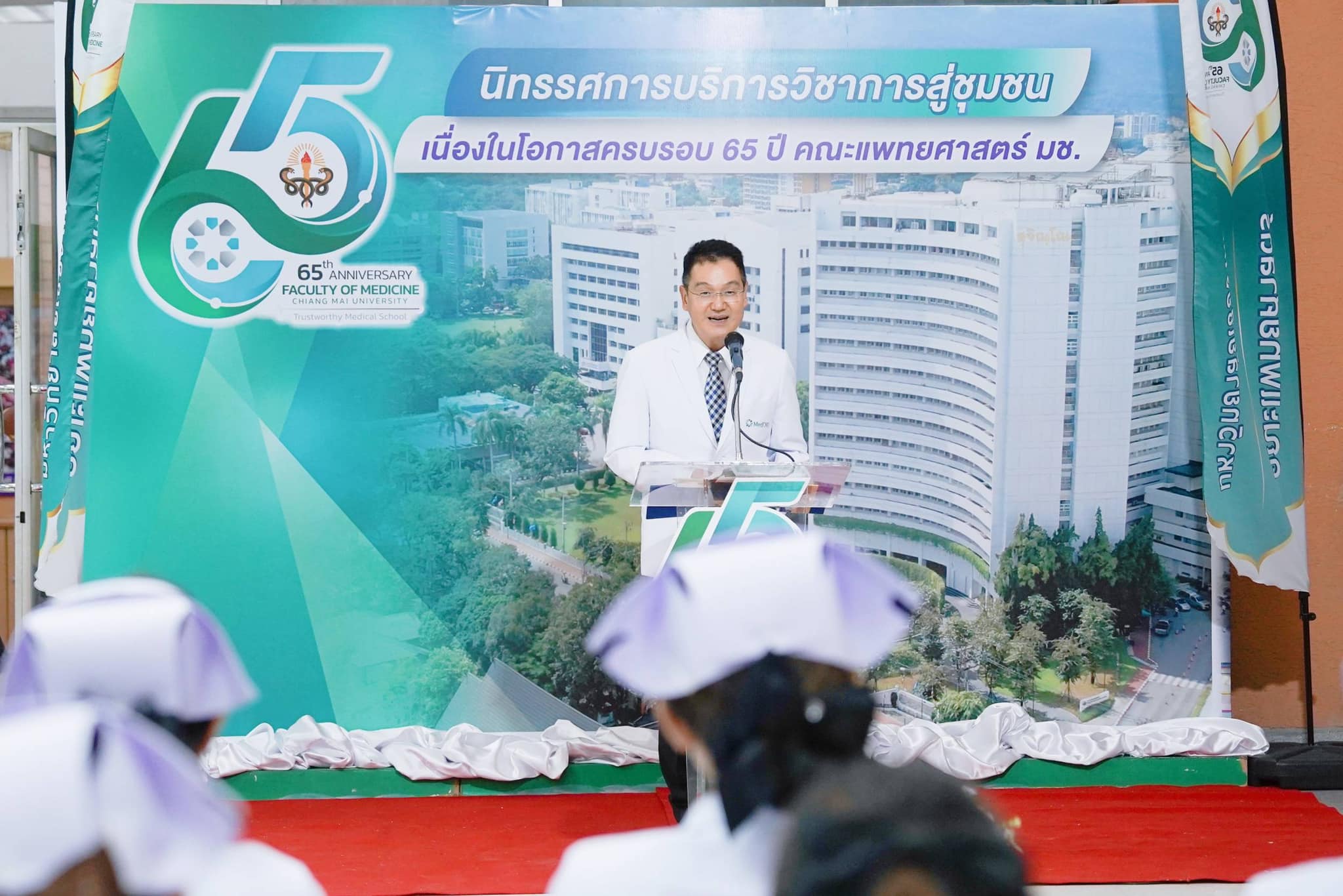 461654157_985776043353308_3077849391619636657_n