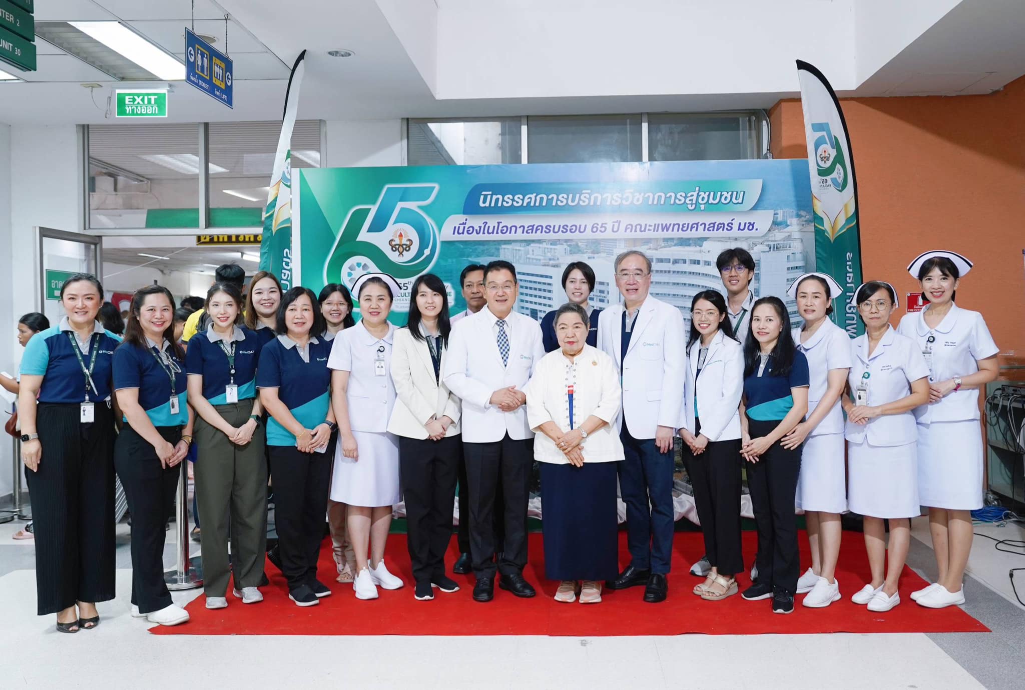 461690553_985774103353502_3806869693373123272_n