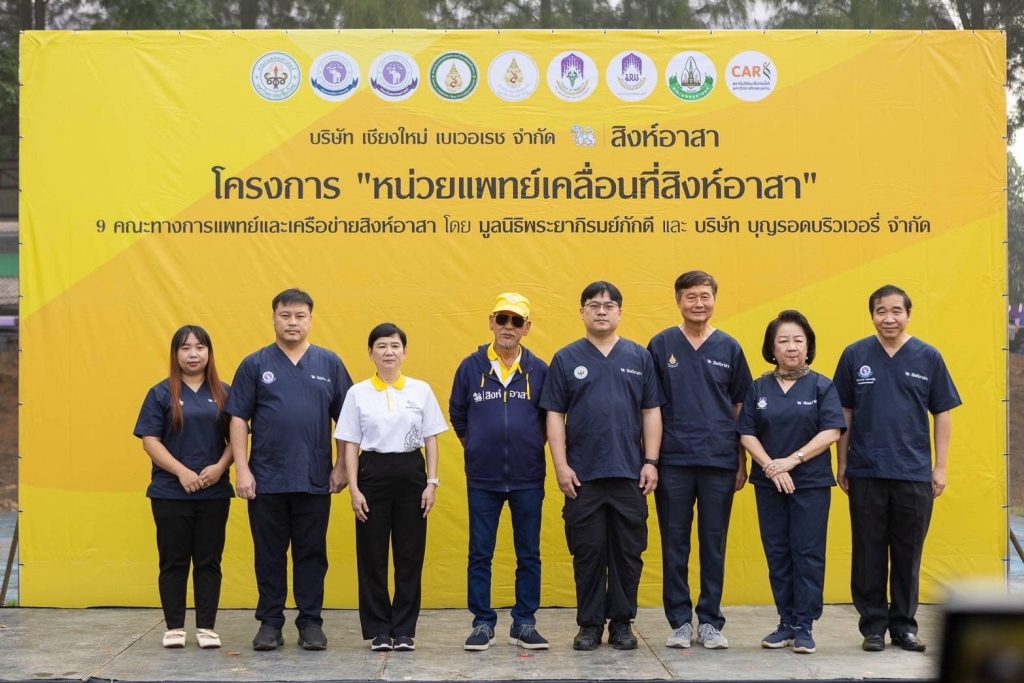 469363350_1032448555352723_2552222449035241690_n