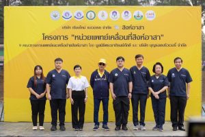 469363350_1032448555352723_2552222449035241690_n