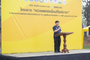 469446487_1032449358685976_9027689331984389964_n