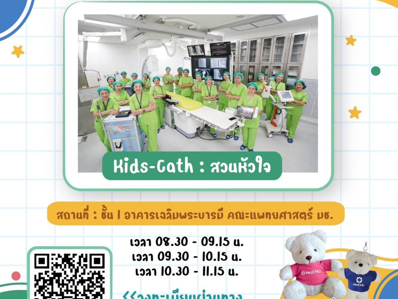 471323405_1044710477459864_5210039940917875509_n