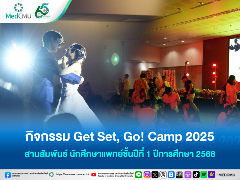 เทกเซทโก