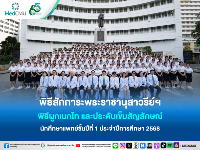 ไทด์ติ้ง-ข่าว