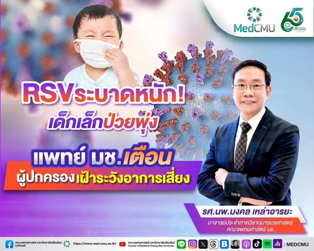 546615671_10237549810435248_4724907610896434977_n