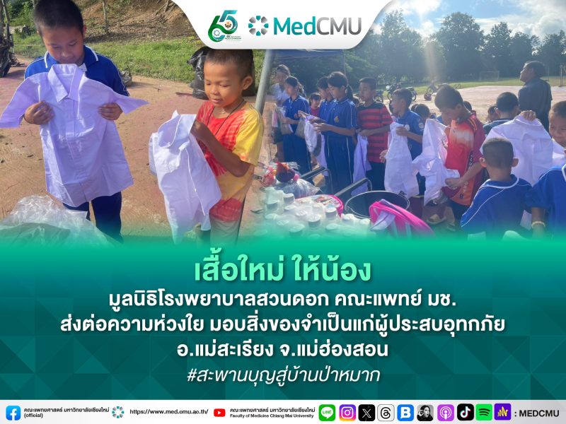 558515763_10238215404674688_9036585863207068564_n