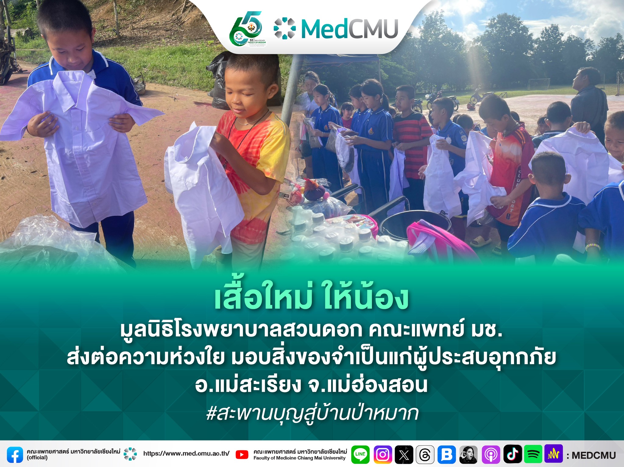 558515763_10238215404674688_9036585863207068564_n