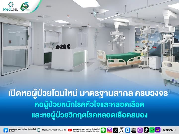 559239060_10238198316327490_4638263357501691030_n