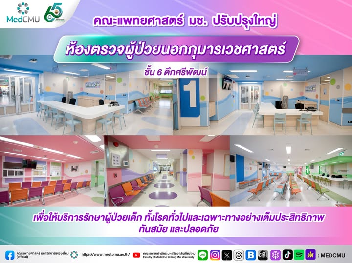 571446021_10238554888401569_4888033236997032014_n