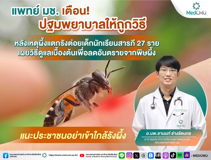 571795450_10238557439625348_1865177123969688758_n