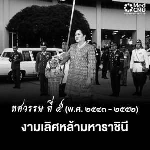 571264650_1281875733743336_7302223325441433206_n