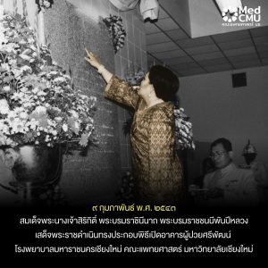 572019067_1281875777076665_4569711642069866496_n