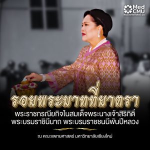 572823833_1281875687076674_3679021414190030945_n