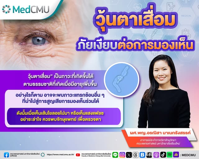 588759471_10238944423259697_2058642862065459509_n