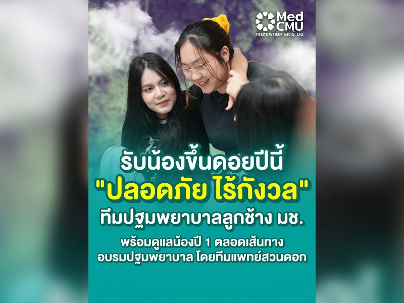 ปก tiktok(54)