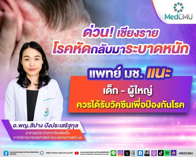 592224664_10239016780468582_8286431351248385417_n