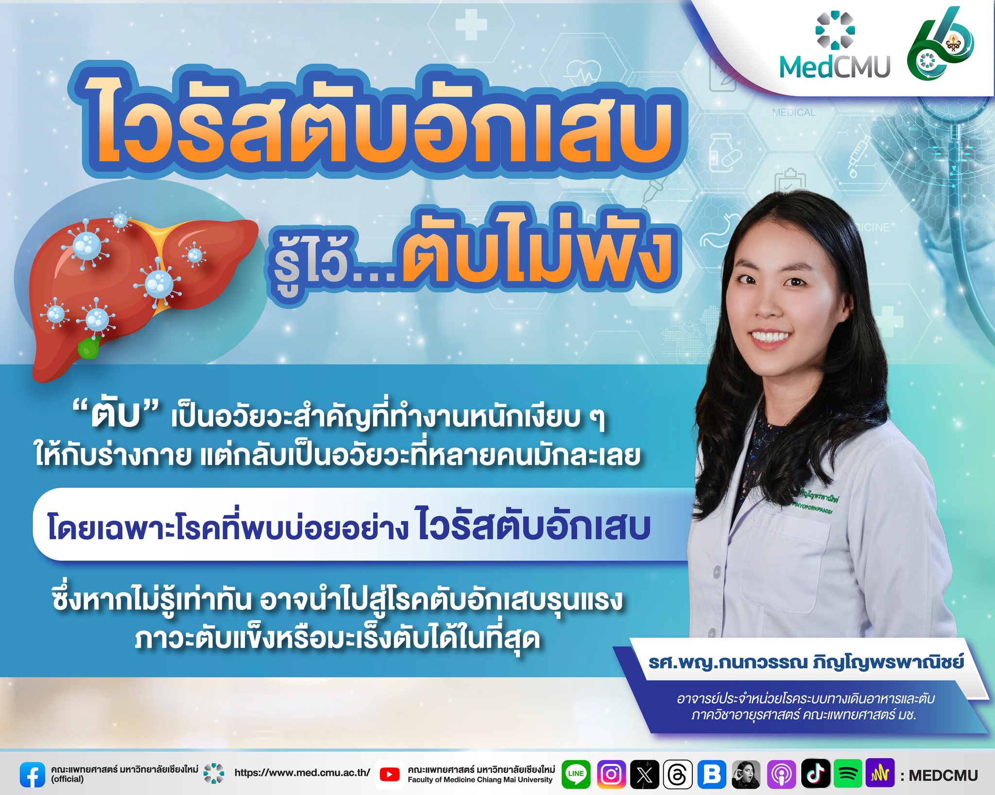 605540093_10239442299626295_4673111219663292285_n