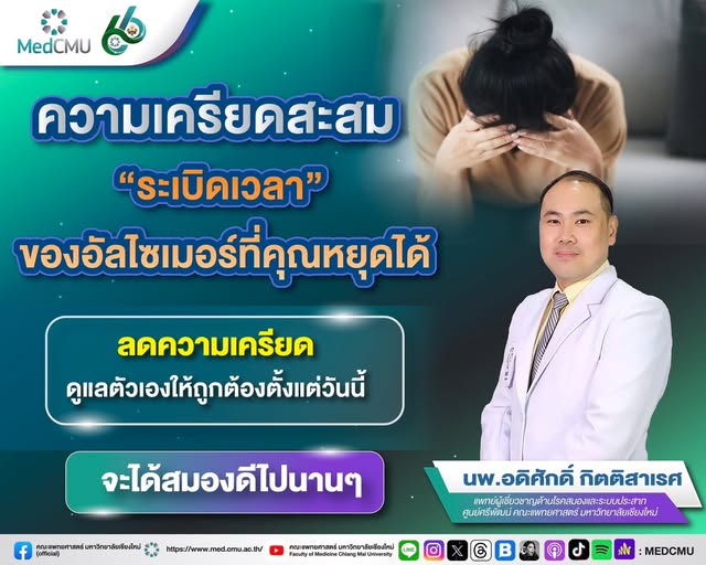 605720623_10239440749667547_1823628626517338476_n