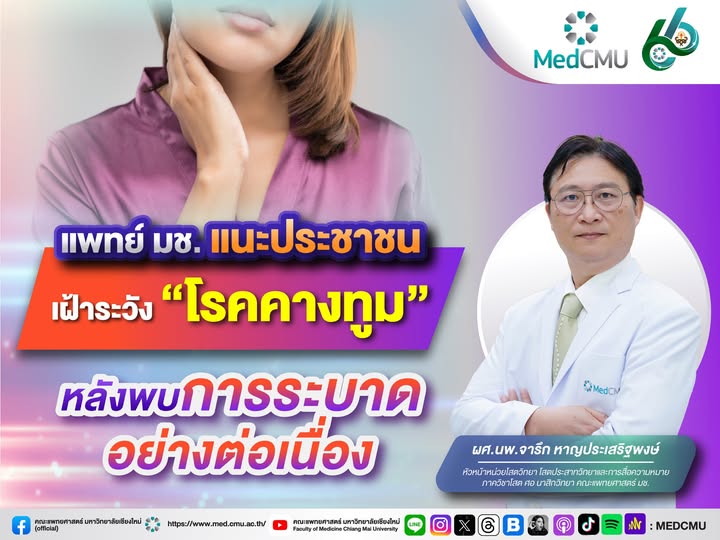 605762778_10239443227449490_8902744934449081287_n