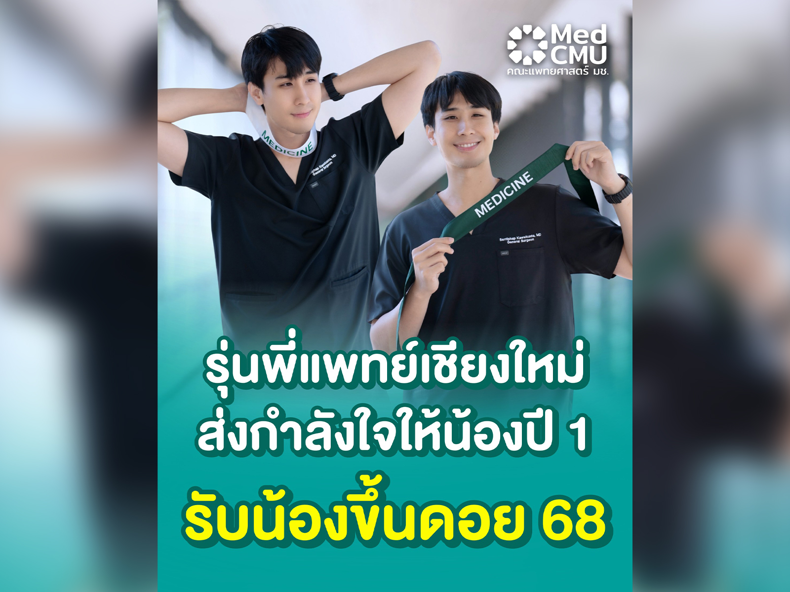 LINE_20251208_114538