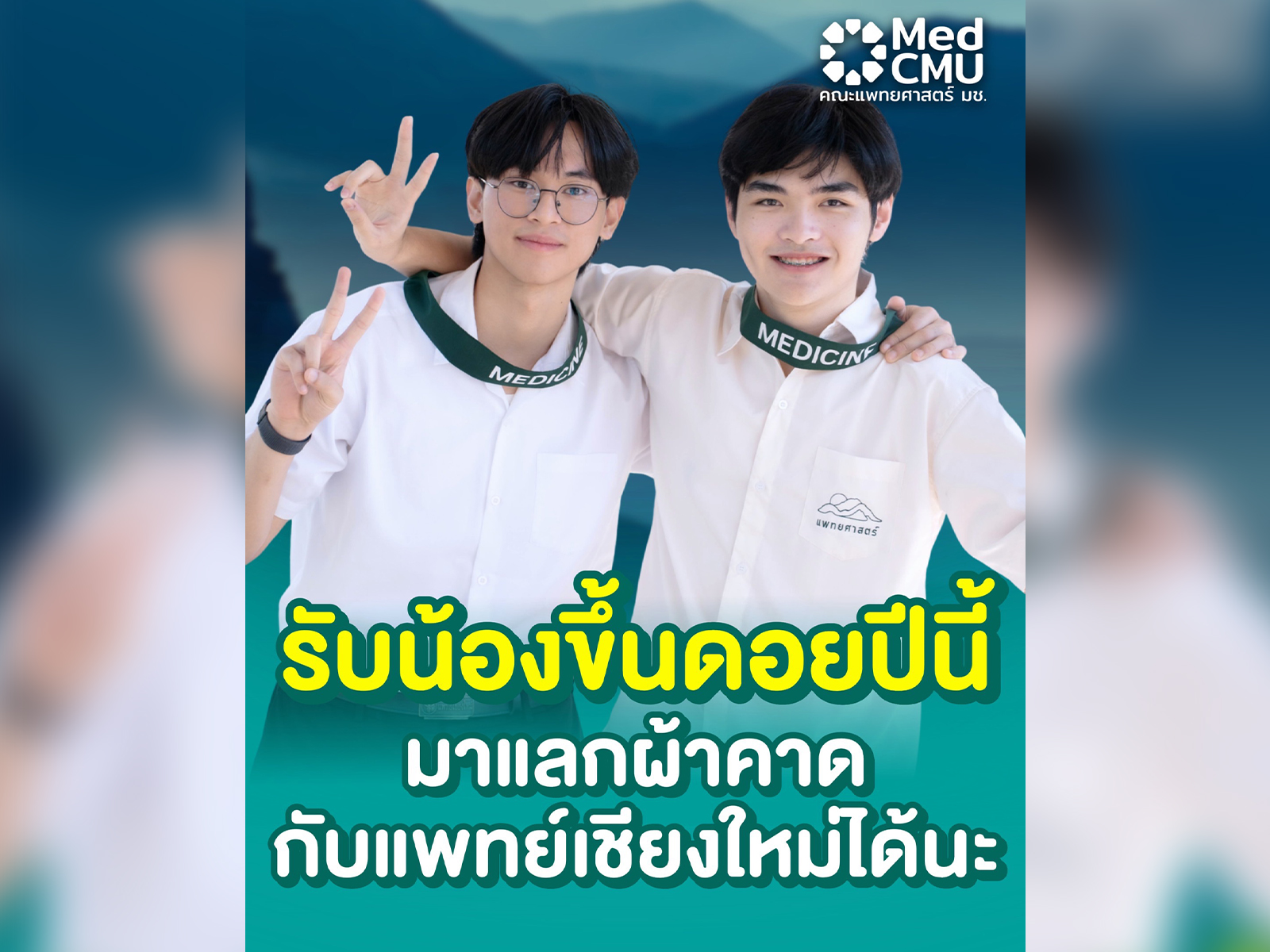 LINE_20251208_114552