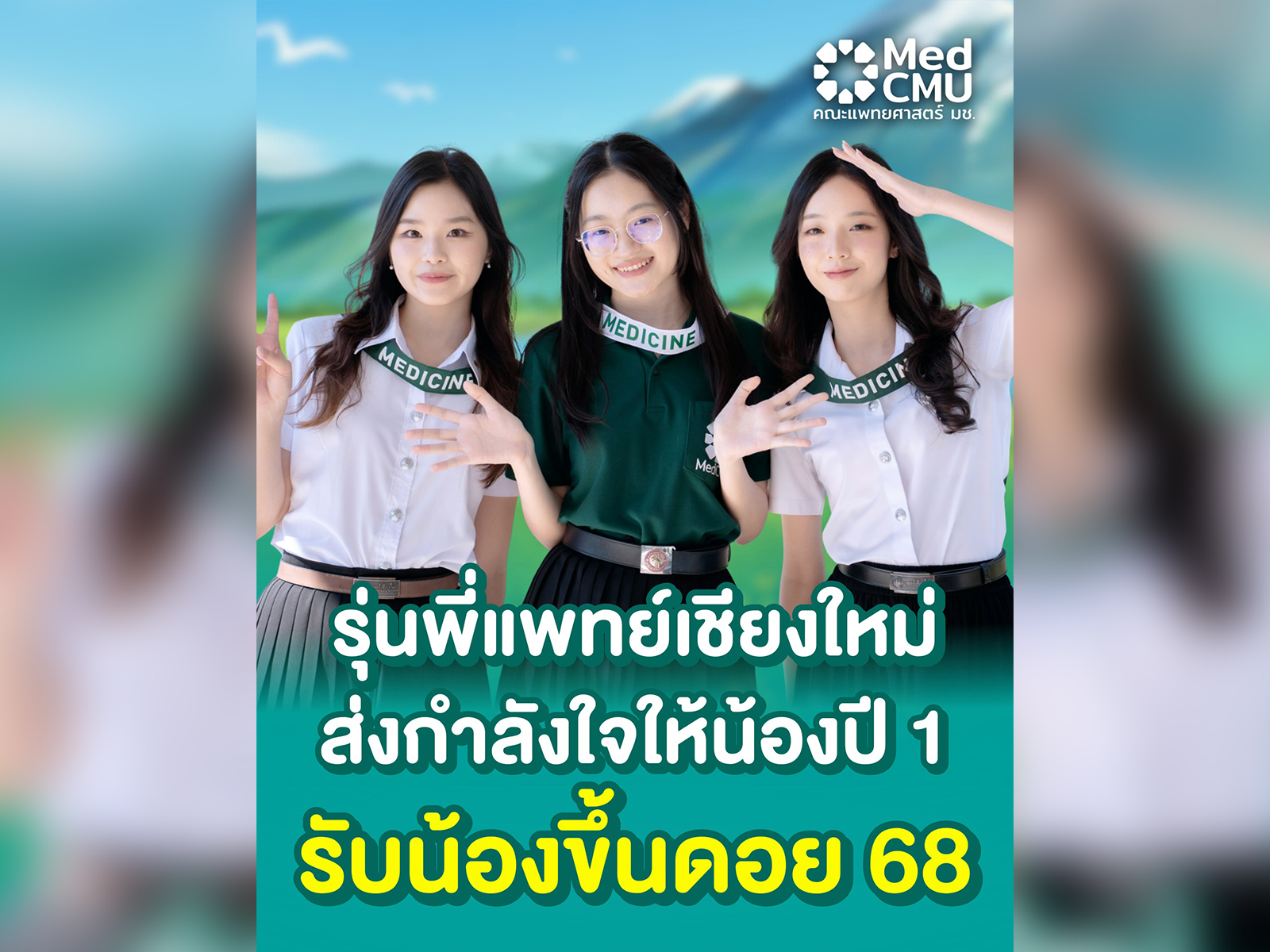 LINE_20251208_115411