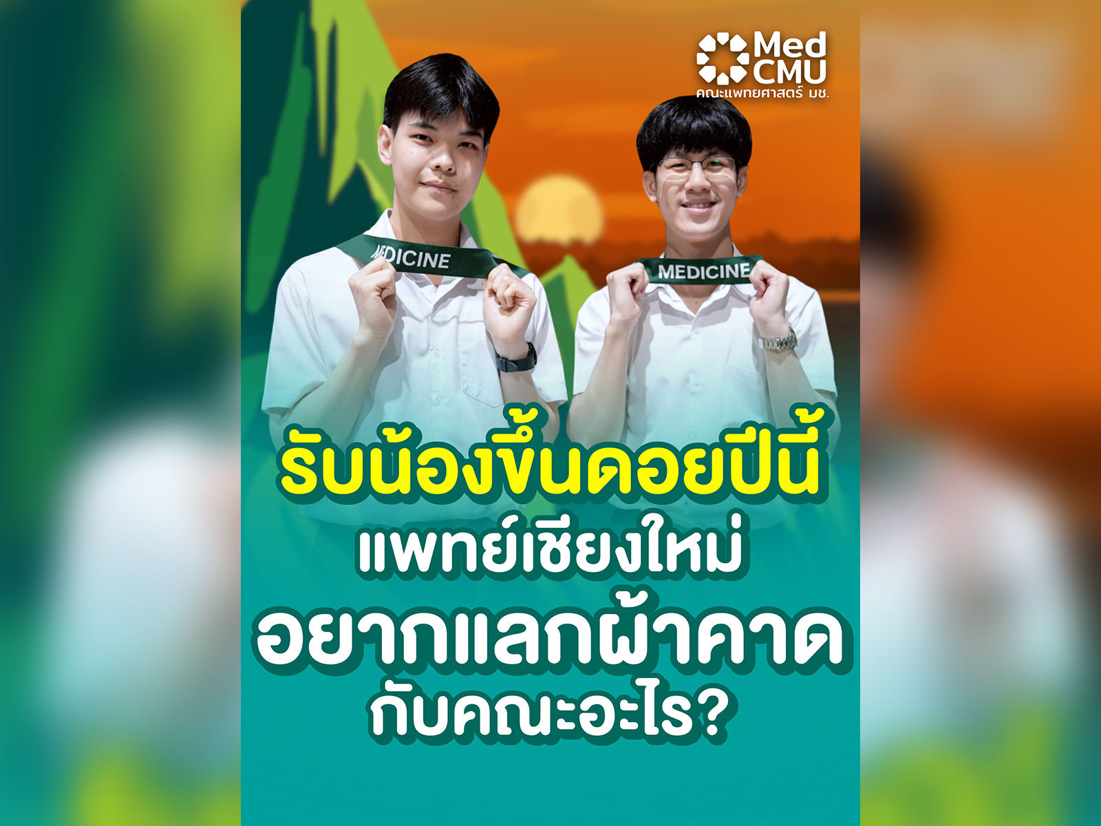 LINE_20251208_120202