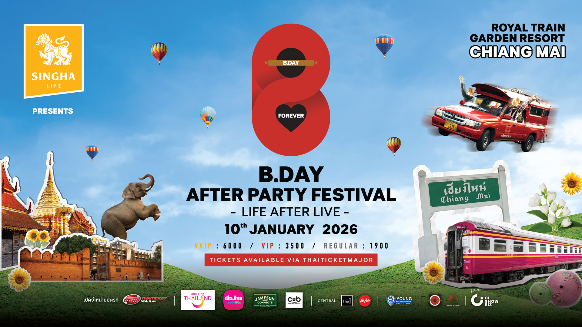 B.DAY AFTER PARTY FESTIVAL : LIFE AFTER LIVE